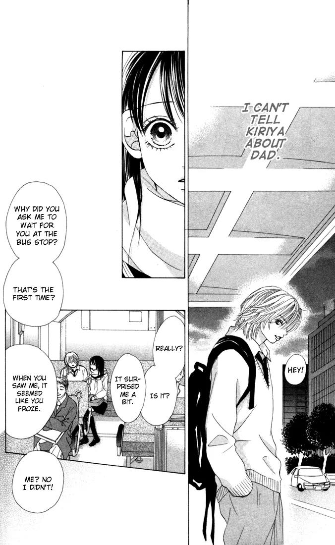 Kare First Love Chapter 22 page 23 - Chapter 22