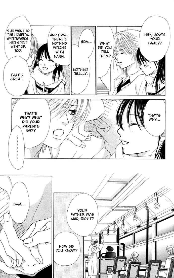 Kare First Love Chapter 22 page 24 - Chapter 22