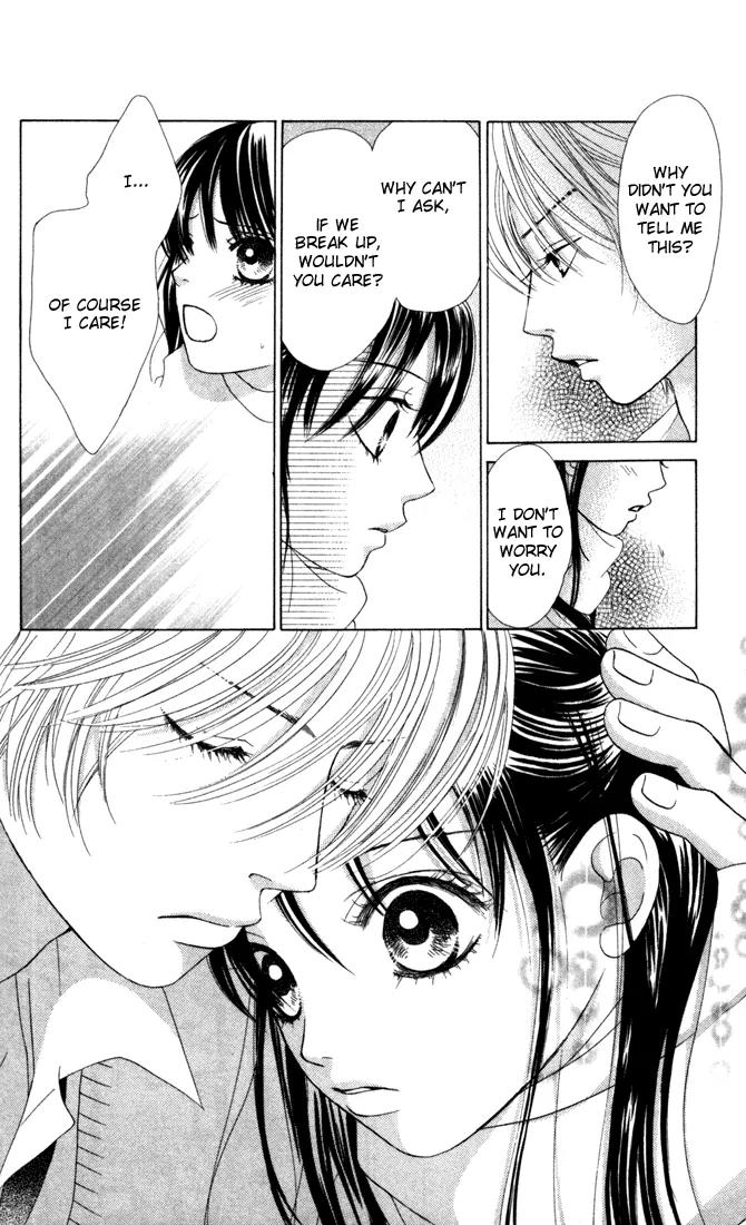 Kare First Love Chapter 22 page 25 - Chapter 22