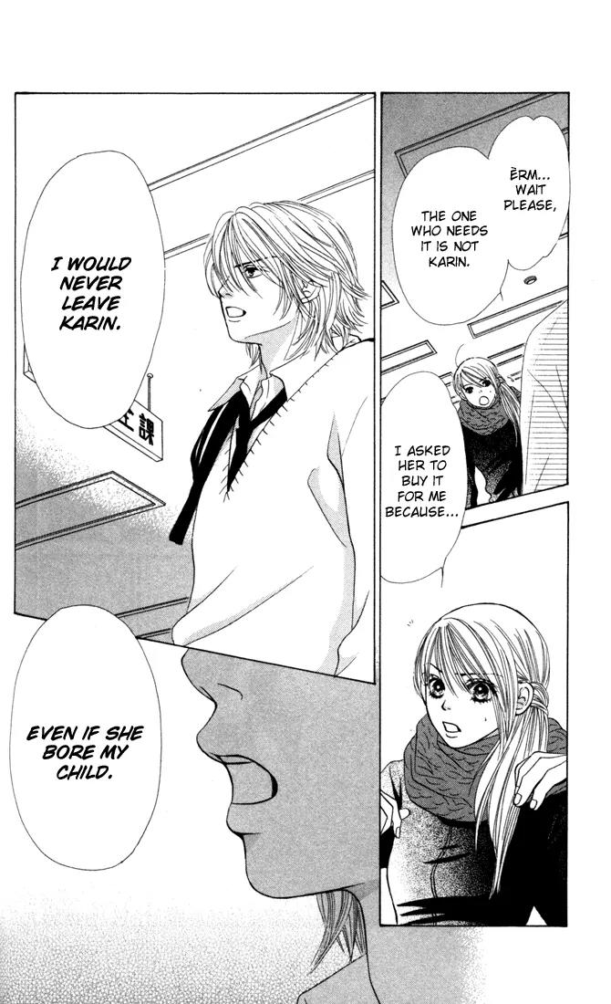 Kare First Love Chapter 22 page 3 - Chapter 22