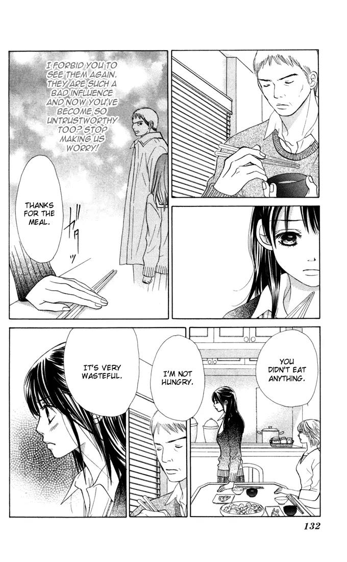 Kare First Love Chapter 22 page 7 - Chapter 22