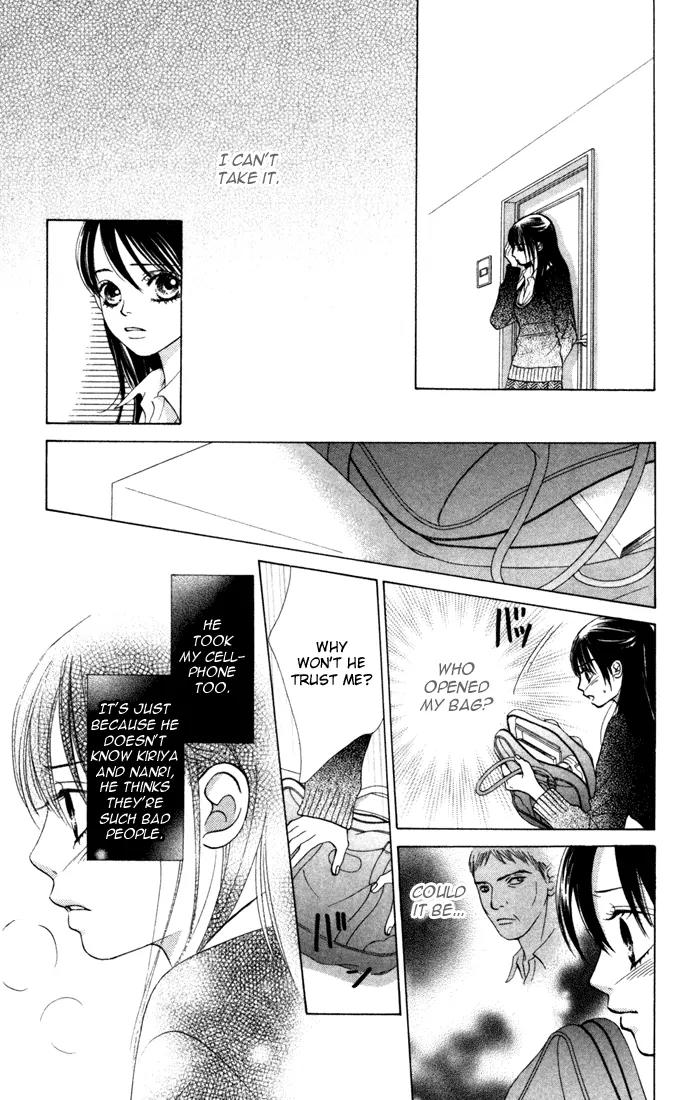 Kare First Love Chapter 22 page 8 - Chapter 22