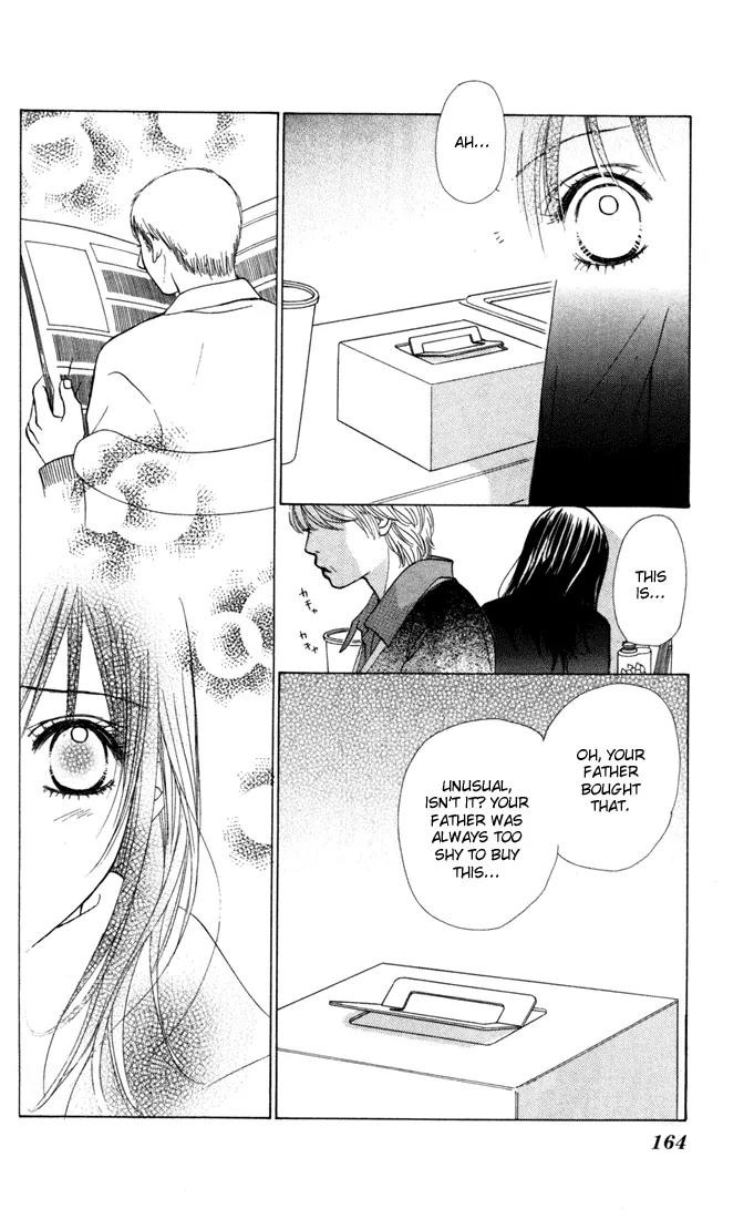 Kare First Love Chapter 23 page 11 - Chapter 23