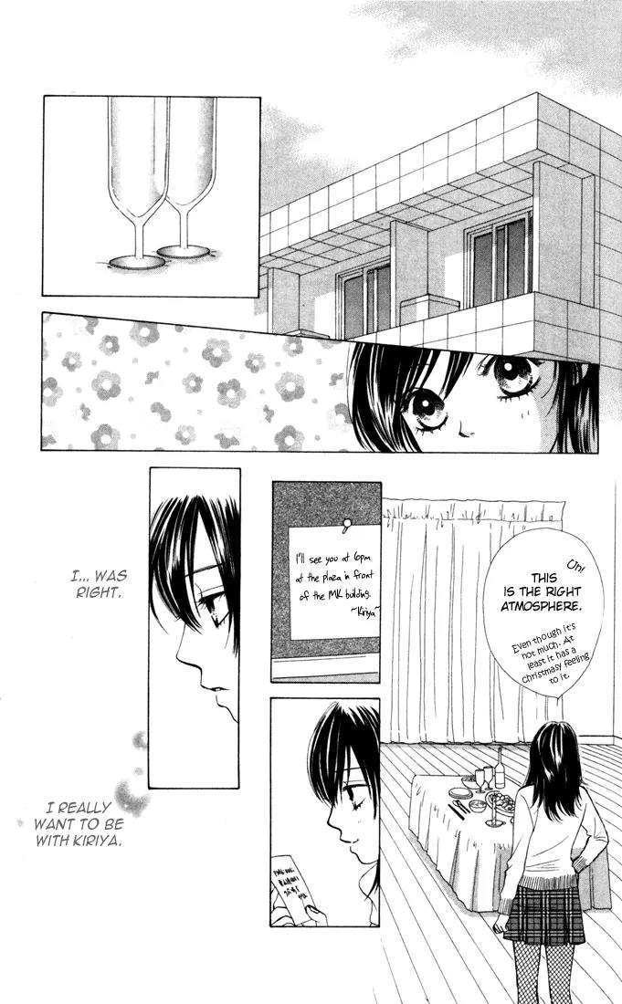 Kare First Love Chapter 23 page 12 - Chapter 23