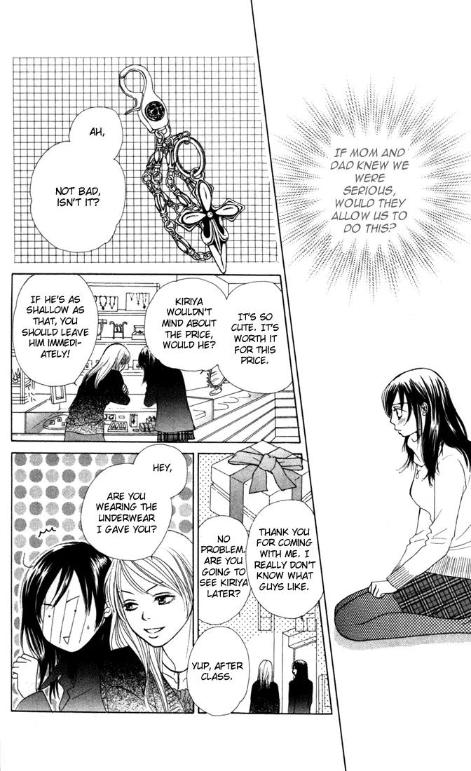 Kare First Love Chapter 23 page 13 - Chapter 23