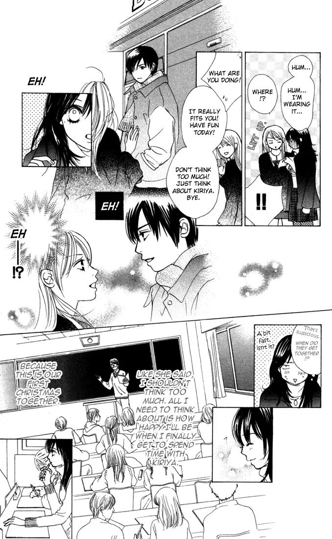 Kare First Love Chapter 23 page 14 - Chapter 23