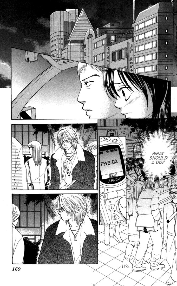 Kare First Love Chapter 23 page 16 - Chapter 23