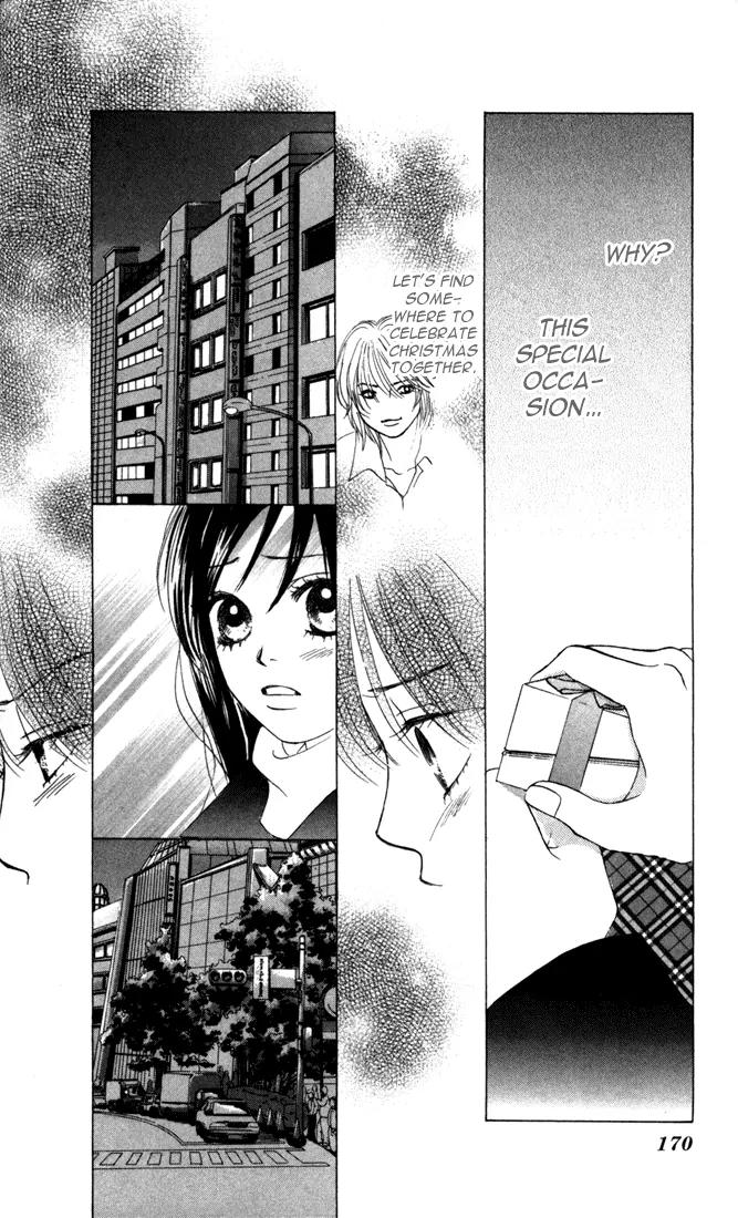 Kare First Love Chapter 23 page 17 - Chapter 23