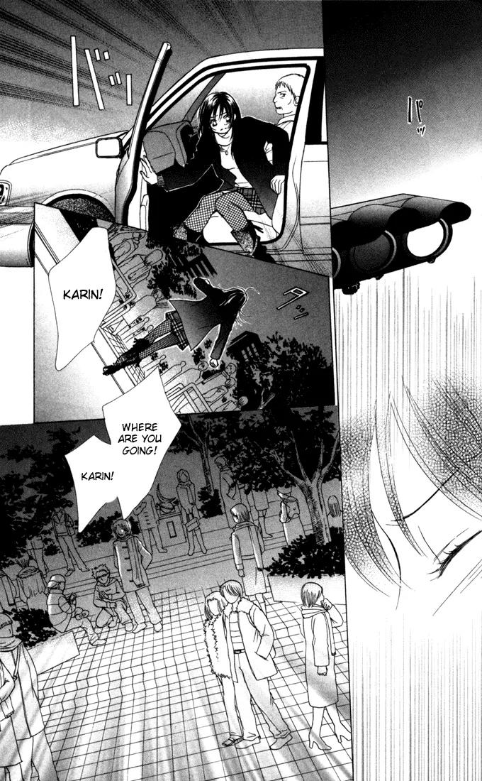Kare First Love Chapter 23 page 18 - Chapter 23