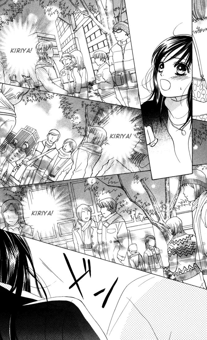 Kare First Love Chapter 23 page 19 - Chapter 23