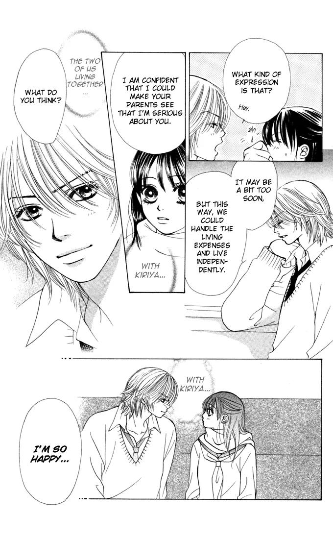Kare First Love Chapter 23 page 2 - Chapter 23