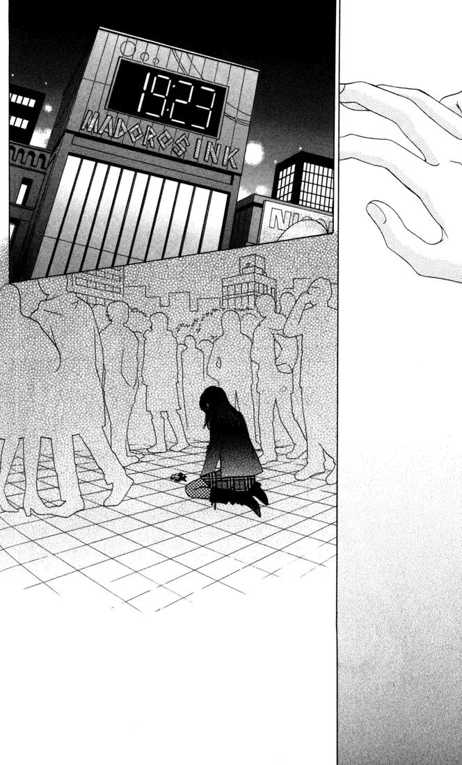 Kare First Love Chapter 23 page 21 - Chapter 23