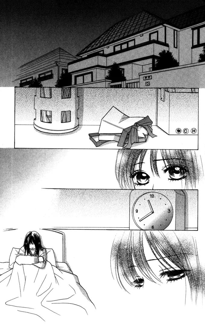 Kare First Love Chapter 23 page 22 - Chapter 23
