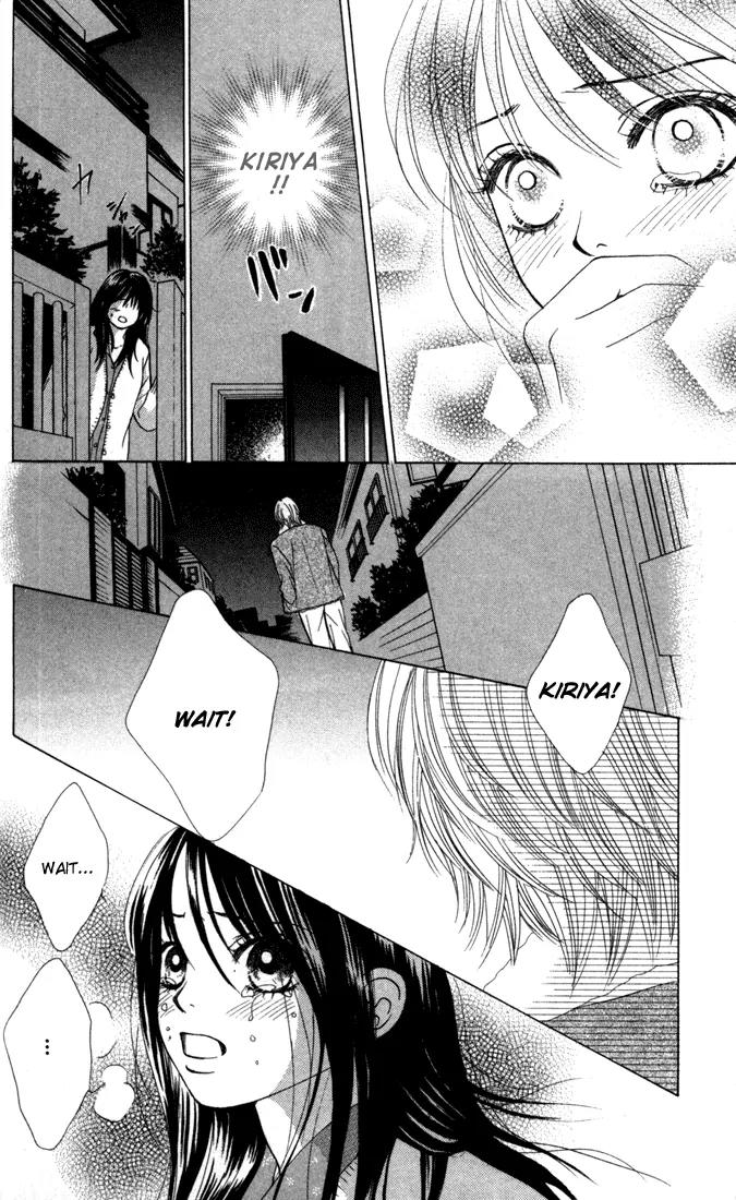 Kare First Love Chapter 23 page 25 - Chapter 23