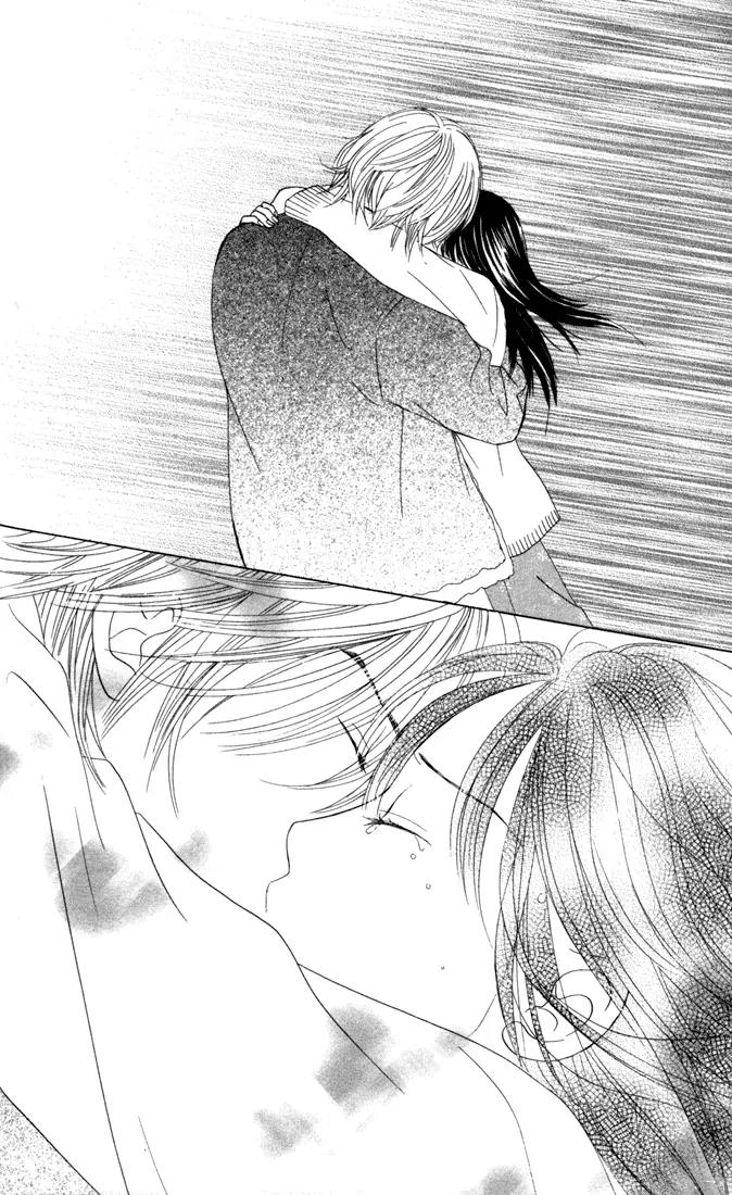 Kare First Love Chapter 23 page 27 - Chapter 23