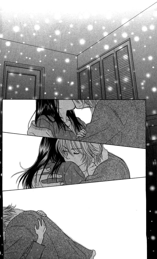 Kare First Love Chapter 23 page 29 - Chapter 23