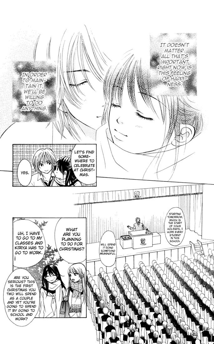 Kare First Love Chapter 23 page 4 - Chapter 23