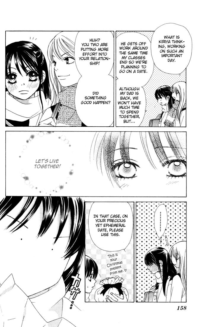 Kare First Love Chapter 23 page 5 - Chapter 23
