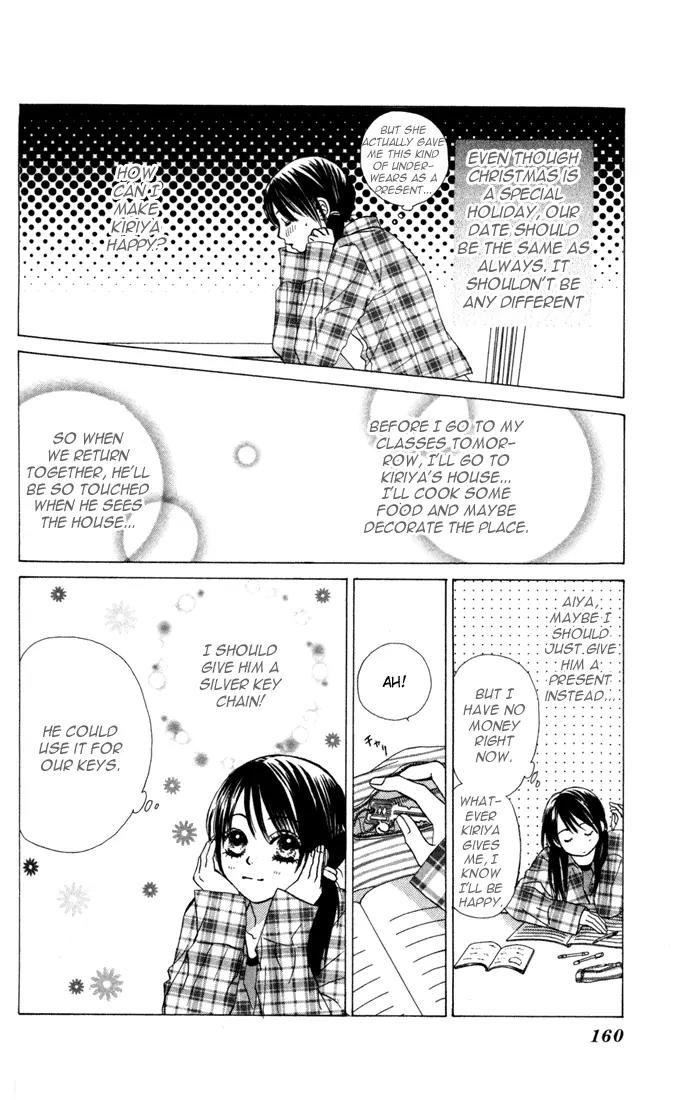 Kare First Love Chapter 23 page 7 - Chapter 23