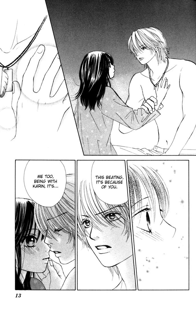 Kare First Love Chapter 24 page 10 - Chapter 24