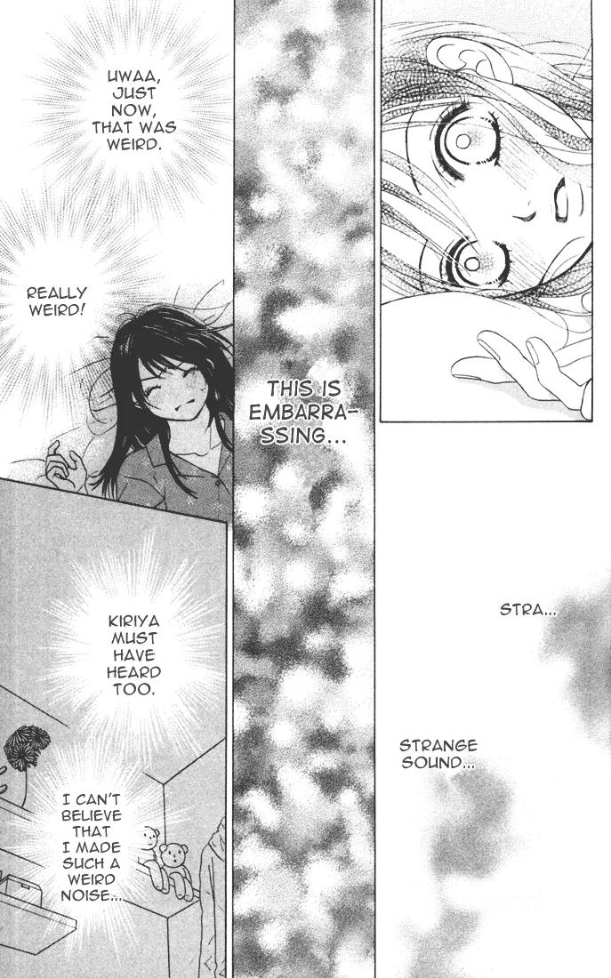 Kare First Love Chapter 24 page 12 - Chapter 24