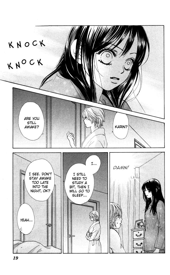 Kare First Love Chapter 24 page 16 - Chapter 24