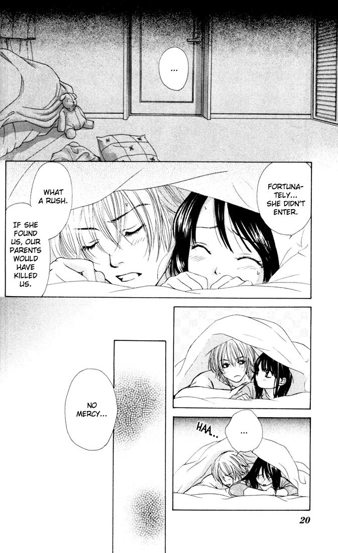 Kare First Love Chapter 24 page 17 - Chapter 24