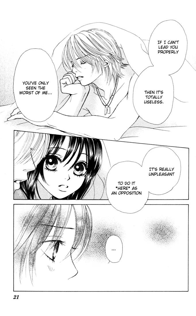 Kare First Love Chapter 24 page 18 - Chapter 24