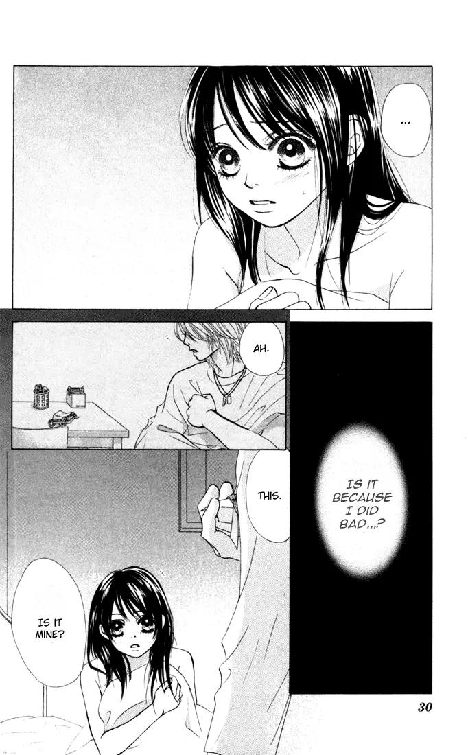 Kare First Love Chapter 24 page 27 - Chapter 24