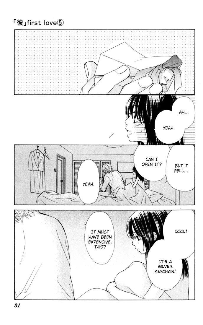 Kare First Love Chapter 24 page 28 - Chapter 24
