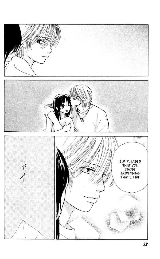 Kare First Love Chapter 24 page 29 - Chapter 24