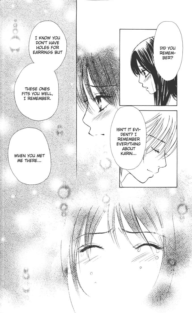 Kare First Love Chapter 24 page 31 - Chapter 24