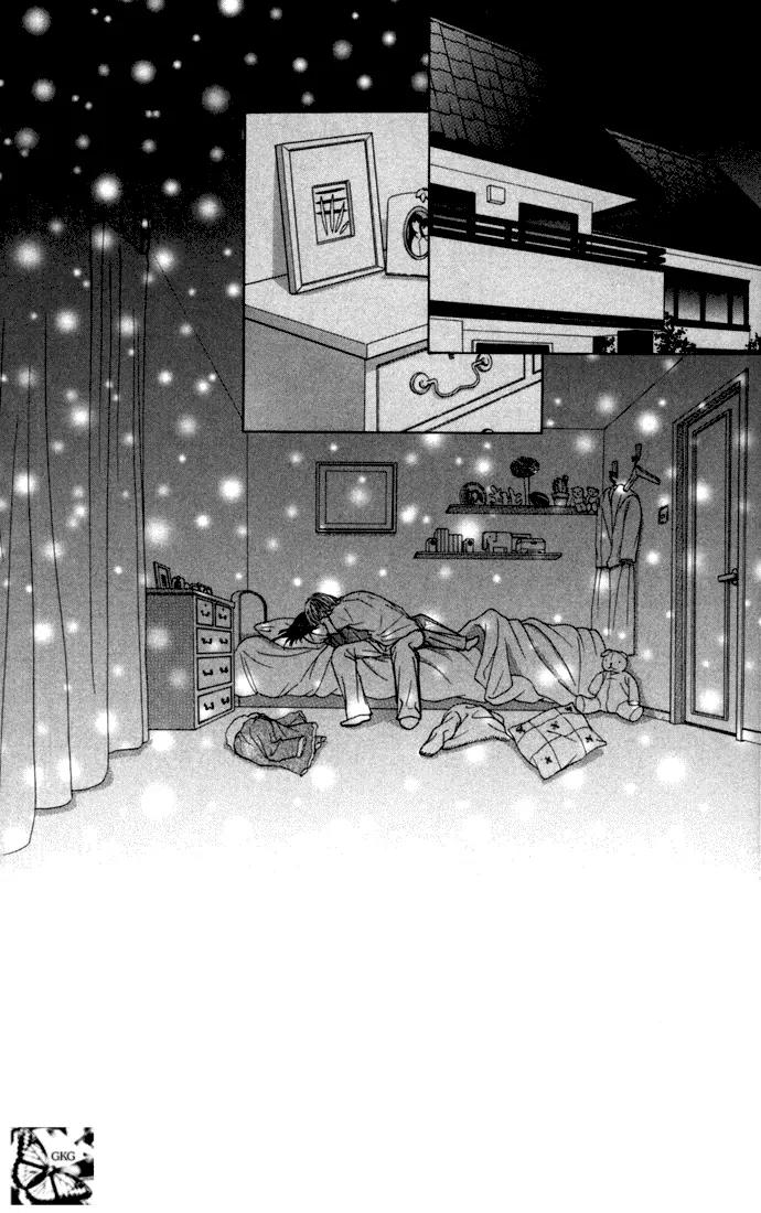 Kare First Love Chapter 24 page 4 - Chapter 24