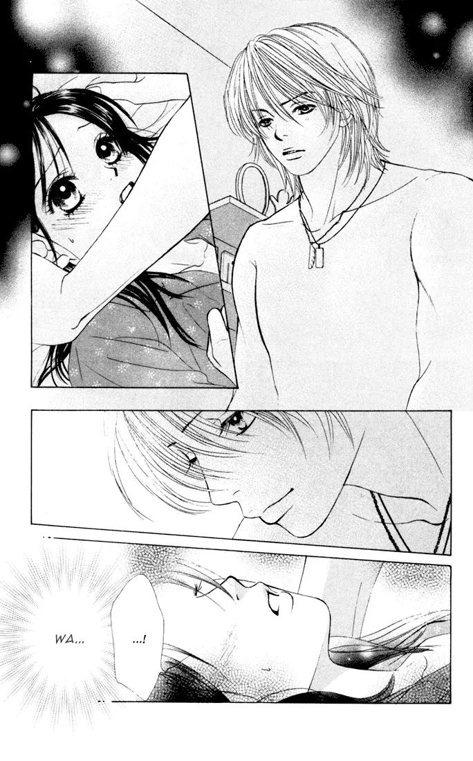Kare First Love Chapter 24 page 6 - Chapter 24