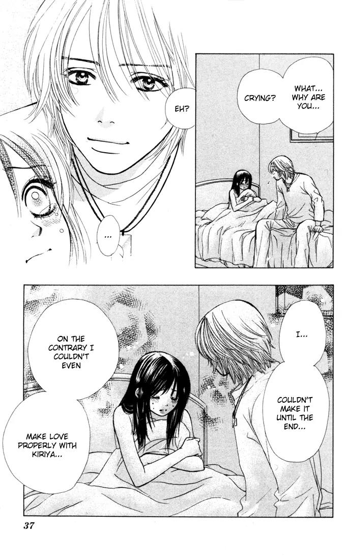 Kare First Love Chapter 25 page 1 - Chapter 25