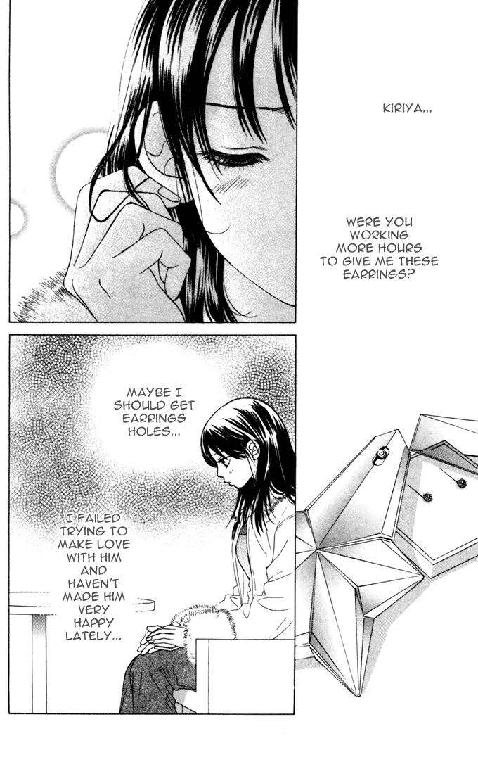 Kare First Love Chapter 25 page 12 - Chapter 25