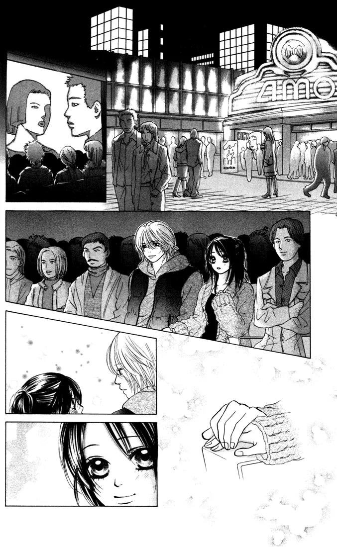 Kare First Love Chapter 25 page 16 - Chapter 25