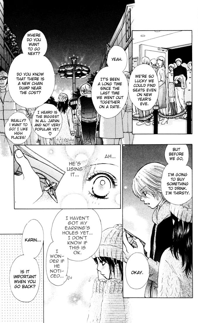Kare First Love Chapter 25 page 17 - Chapter 25