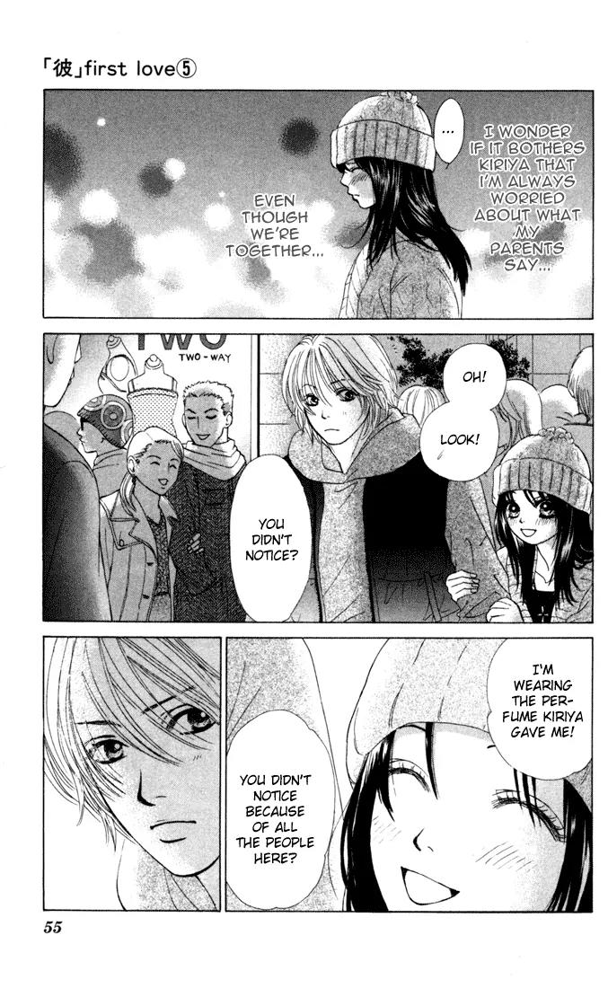 Kare First Love Chapter 25 page 19 - Chapter 25