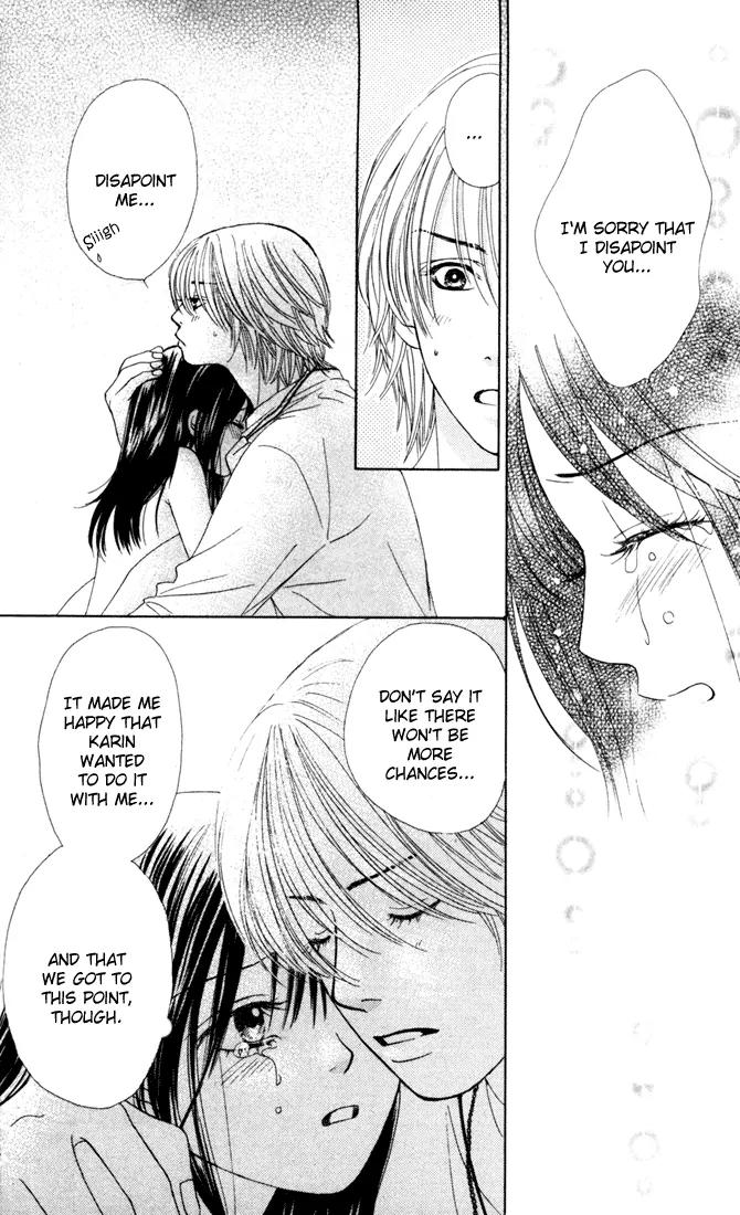 Kare First Love Chapter 25 page 2 - Chapter 25