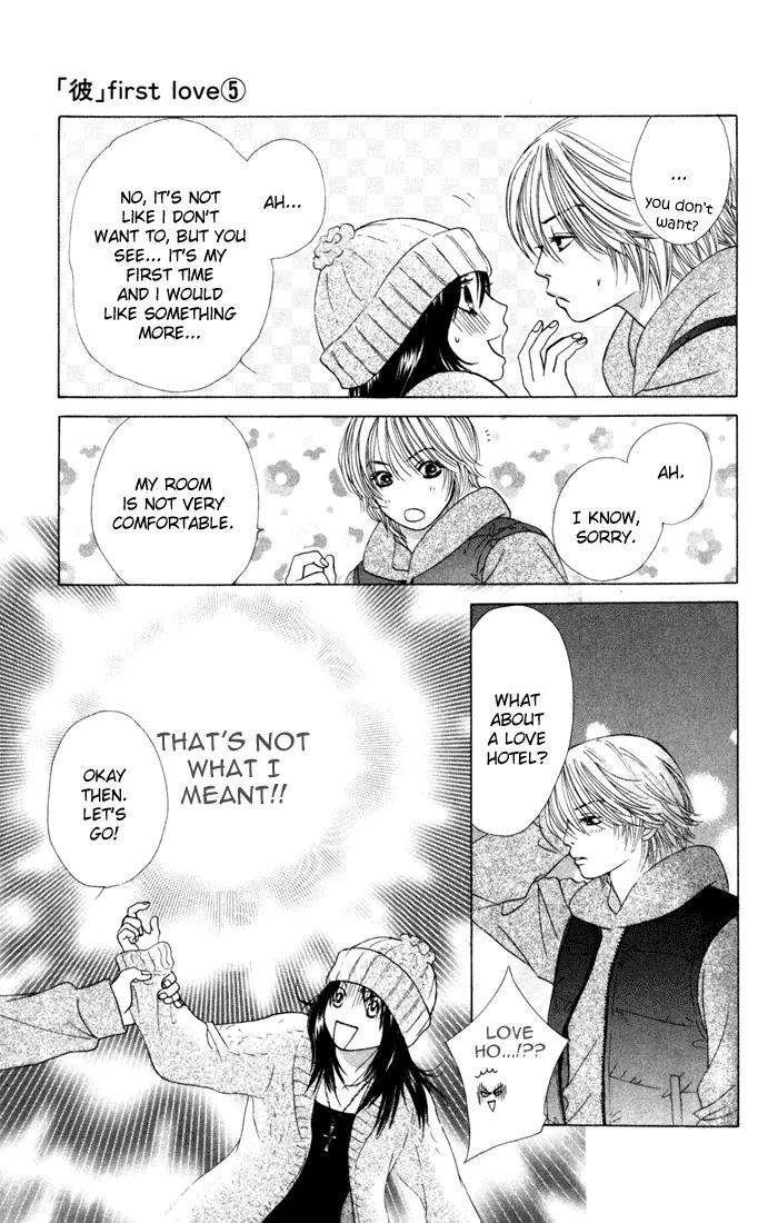 Kare First Love Chapter 25 page 23 - Chapter 25