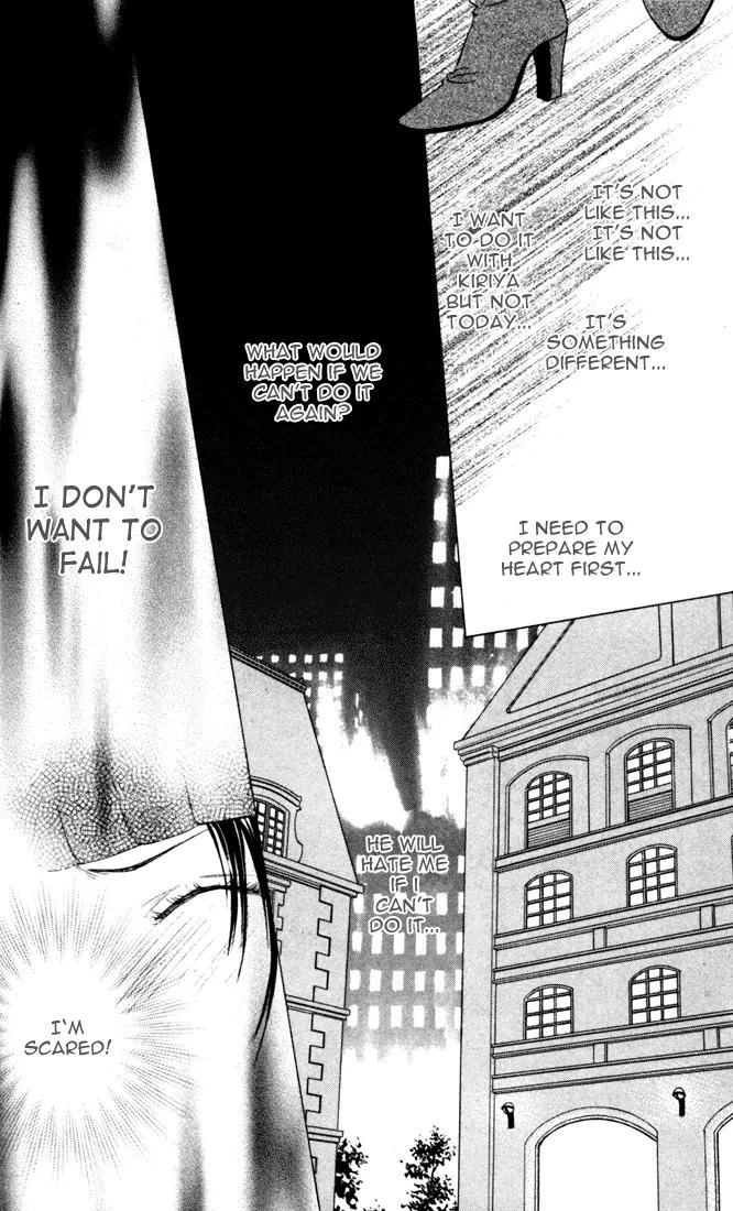 Kare First Love Chapter 25 page 24 - Chapter 25