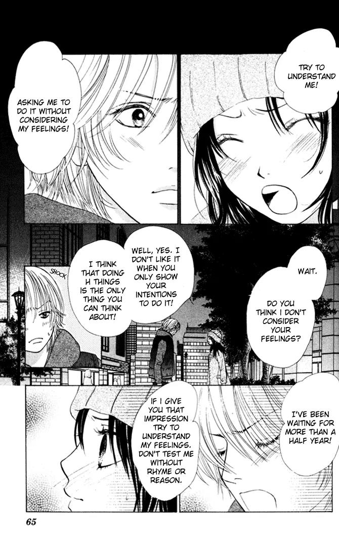 Kare First Love Chapter 25 page 29 - Chapter 25