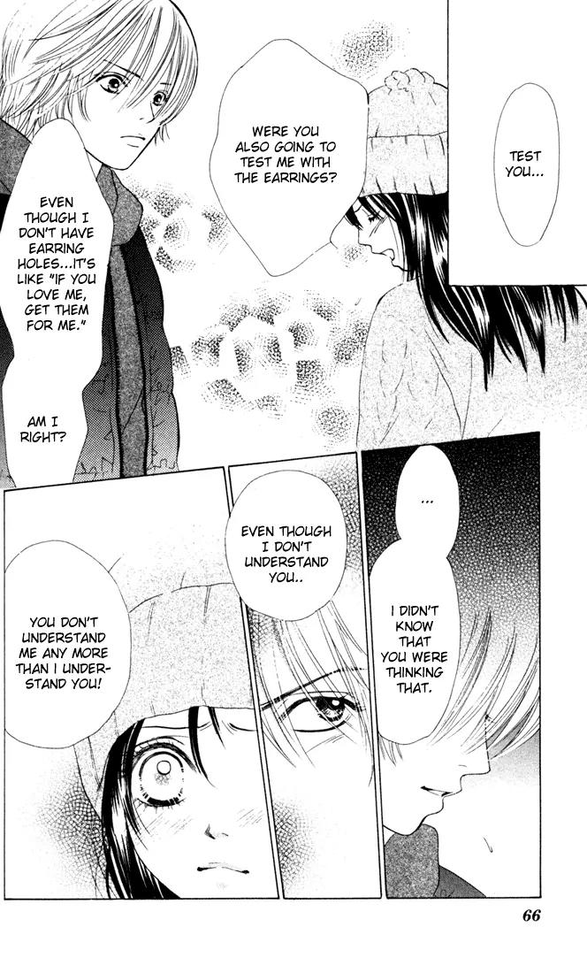 Kare First Love Chapter 25 page 30 - Chapter 25