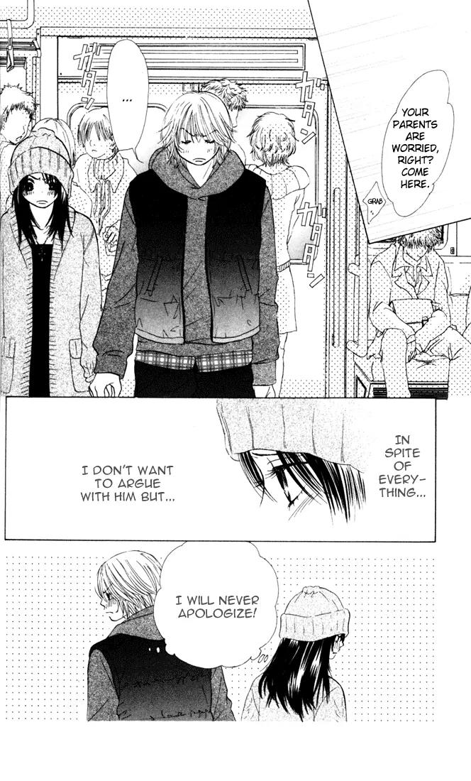 Kare First Love Chapter 25 page 32 - Chapter 25