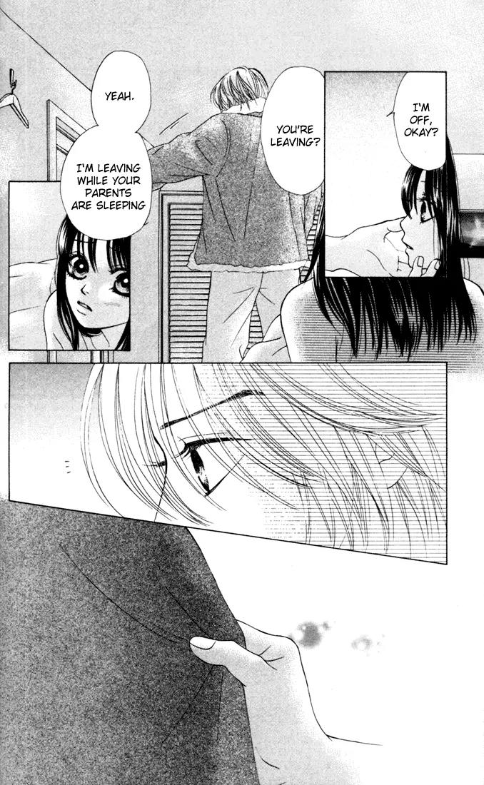 Kare First Love Chapter 25 page 4 - Chapter 25