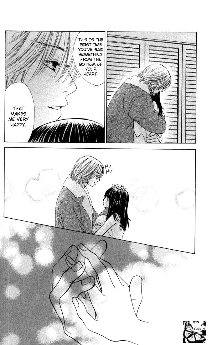 Kare First Love Chapter 25 page 6 - Chapter 25
