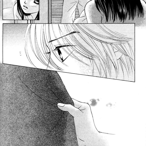 Kare First Love Chapter 25 cover