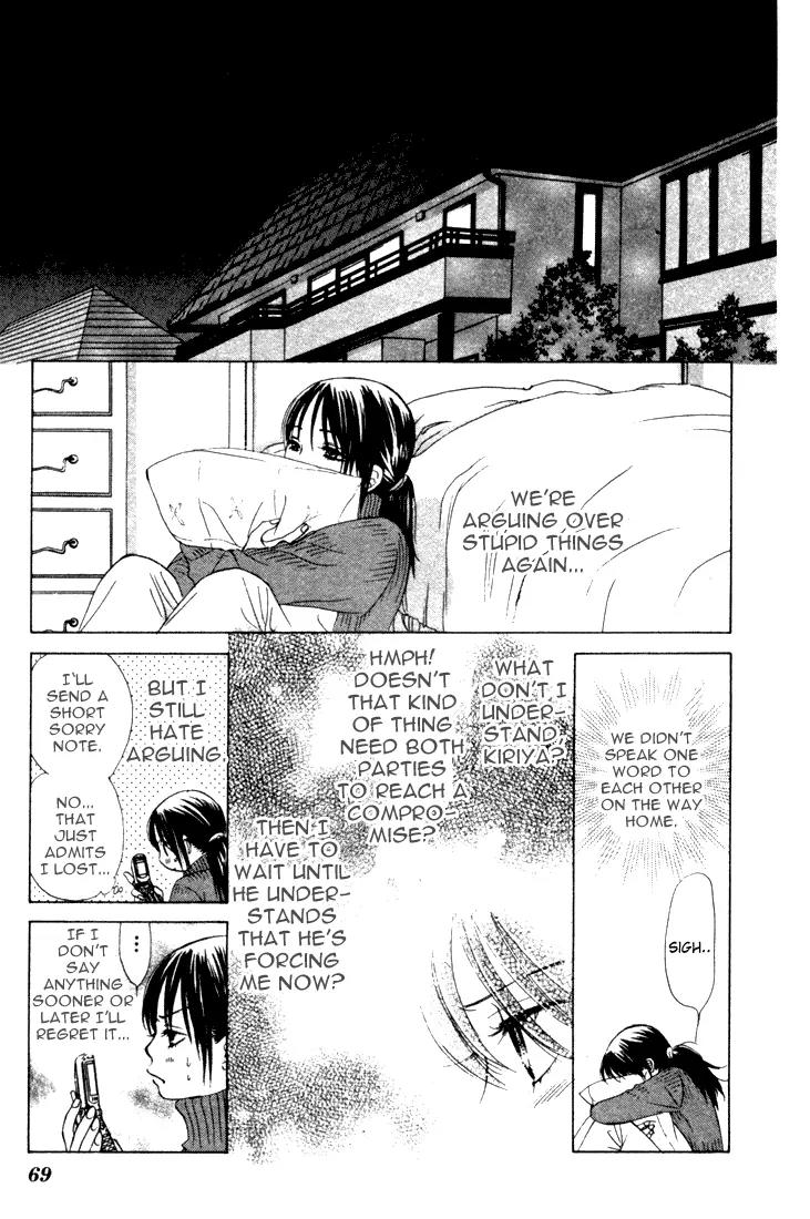 Kare First Love Chapter 26 page 1 - Chapter 26