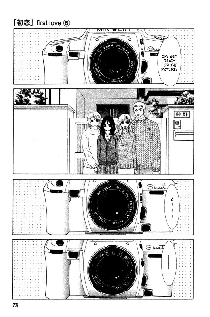 Kare First Love Chapter 26 page 11 - Chapter 26